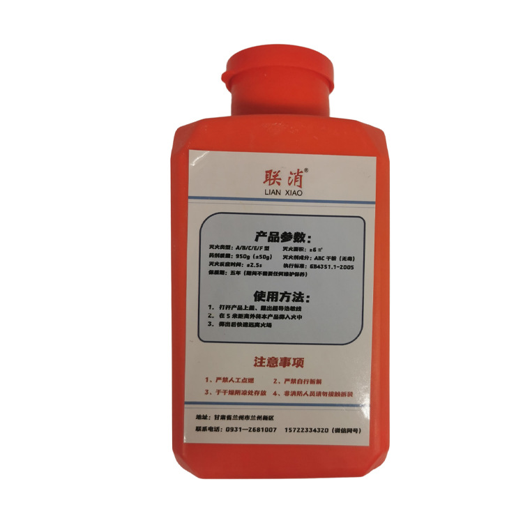 950-I Forest fire extinguishin - Fire Extinguisher Small のレビューと価格