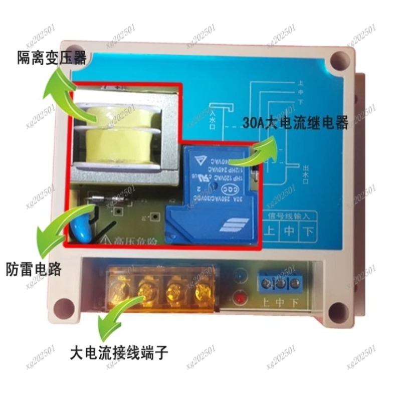 Automatic Electronic Float Typ - Pool Alarm Float のレビューと価格