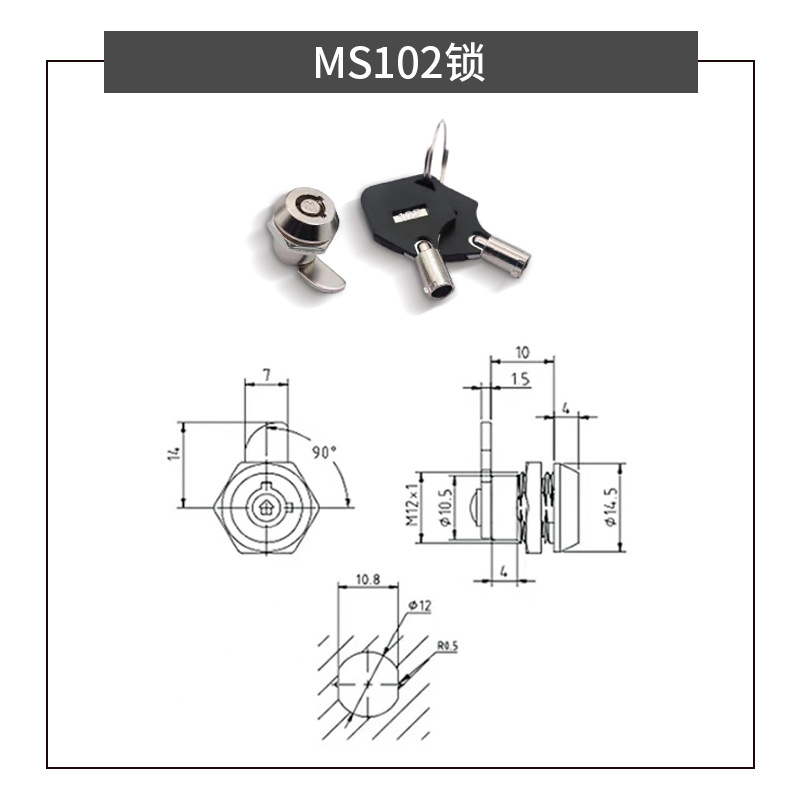 Mailbox Cabinet Door Metal Sin - Medicine Cabinet Lock のレビューと価格