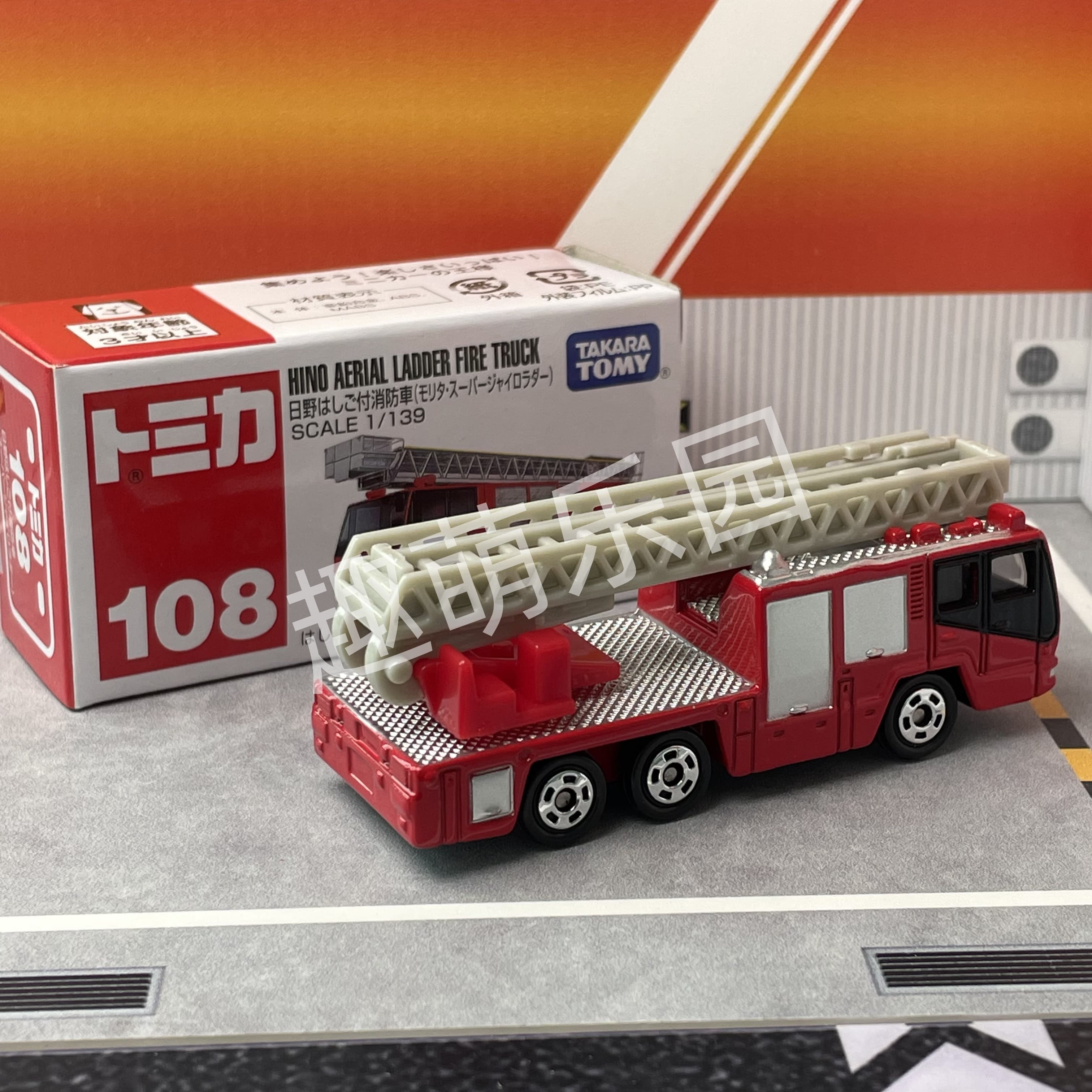 Tomica No.108 Hino Aerial Ladd - Fire Escape Ladder のレビューと価格