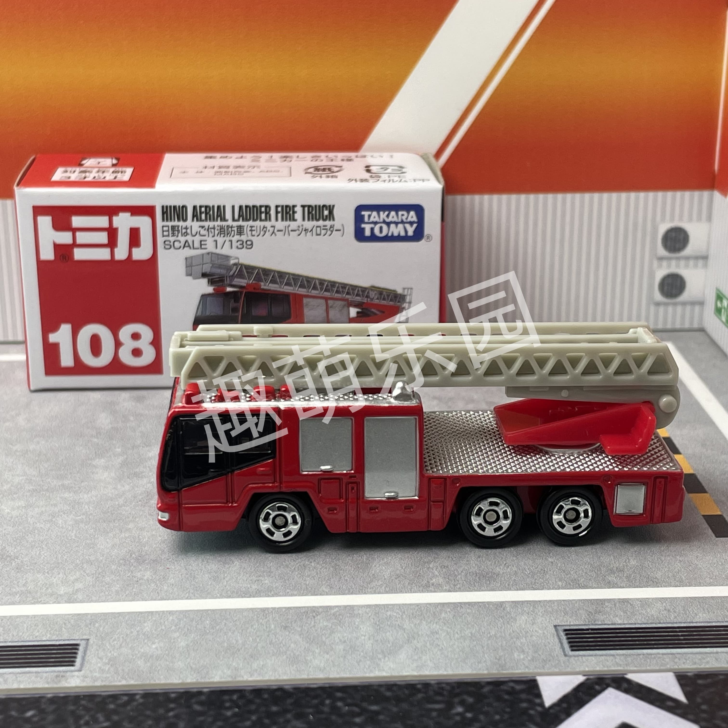 Tomica No.108 Hino Aerial Ladd - Fire Escape Ladder のレビューと価格